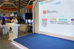 人工智能浪潮下的新機(jī)遇 首屆國際智能語音及人工智能產(chǎn)品創(chuàng)新大賽啟動(dòng)，賦能經(jīng)濟(jì)信息咨詢產(chǎn)業(yè)