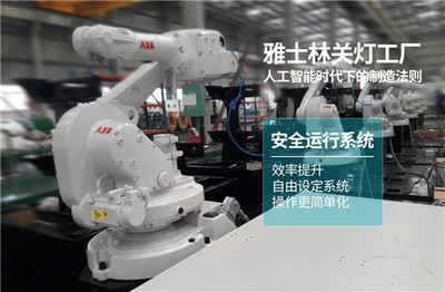 雅士林集成灶 以品質(zhì)鑄就中國制造新標(biāo)桿